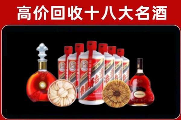 昭通昭阳区烟酒回收